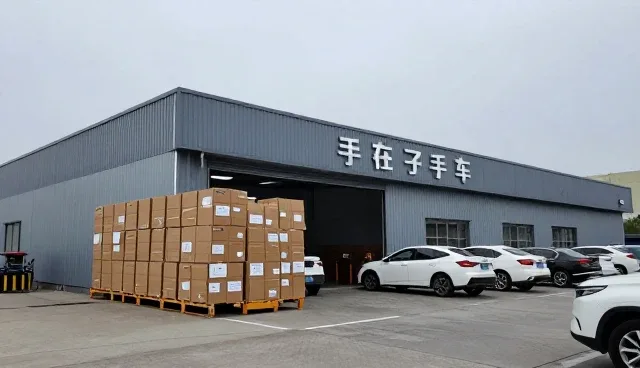 二手车平台性能优化对用户体验的影响